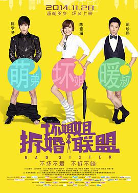 我爱说实话铁铁表情包